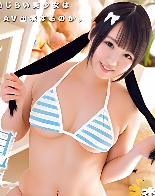Morinaga Pino